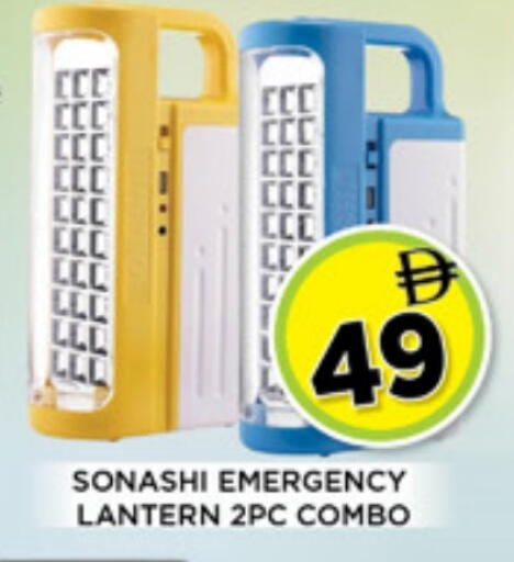 available at Ainas Al madina hypermarket in UAE - Sharjah / Ajman