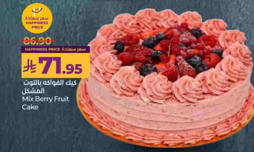 available at لولو هايبرماركت in مملكة العربية السعودية, السعودية, سعودية - عنيزة