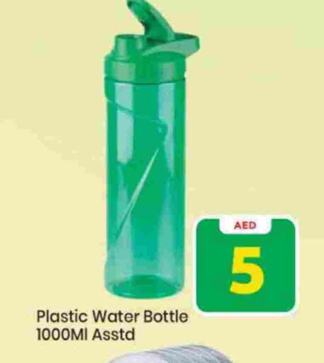 available at Mark & Save in UAE - Sharjah / Ajman