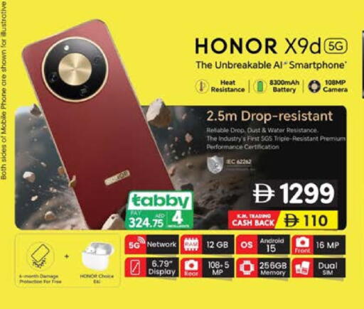 available at K M Trading  in UAE - Sharjah / Ajman