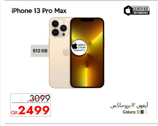 Apple available at آي كونكت in قطر - الريان