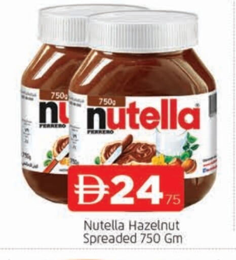 available at المدينة in الإمارات العربية المتحدة , الامارات - الشارقة / عجمان