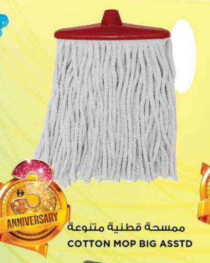 available at Hashim Hypermarket in UAE - Sharjah / Ajman