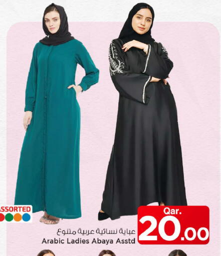 available at مارك & سيف in قطر - الشحانية