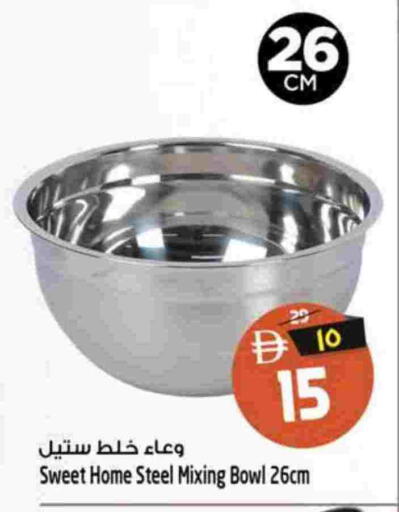 available at Safari Hypermarket  in UAE - Dubai