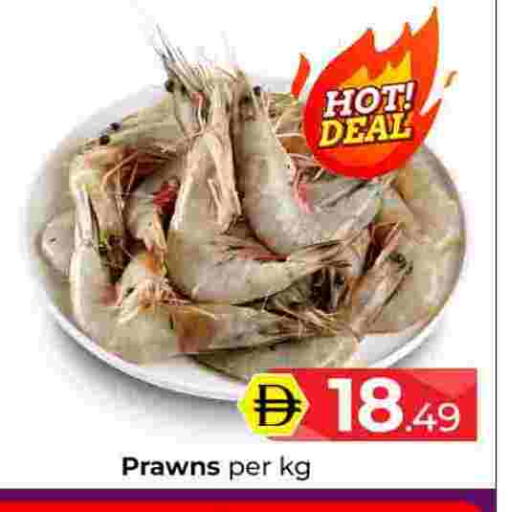 available at مبارك هايبرماركت الشارقة in الإمارات العربية المتحدة , الامارات - الشارقة / عجمان