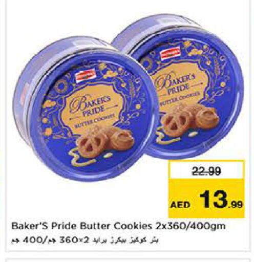 available at لاست تشانس in الإمارات العربية المتحدة , الامارات - ٱلْفُجَيْرَة‎