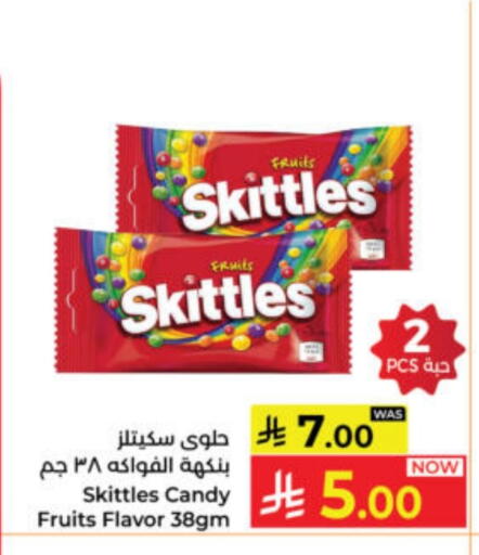 available at كبايان هايبرماركت in مملكة العربية السعودية, السعودية, سعودية - ينبع