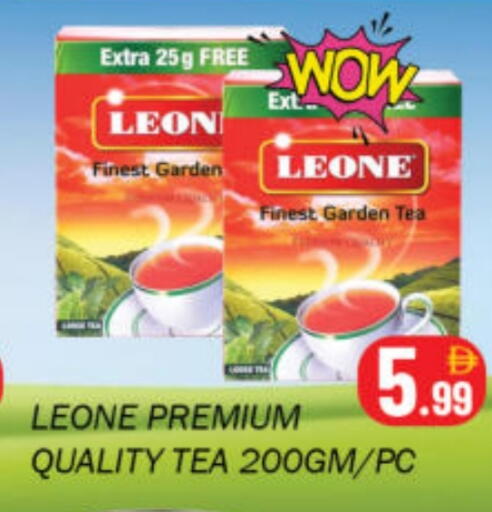 available at Souk Al Mubarak Hypermarket in UAE - Sharjah / Ajman