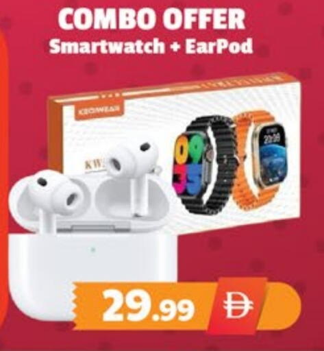 available at اكسبرس المدينة هايبرماركت in الإمارات العربية المتحدة , الامارات - أبو ظبي