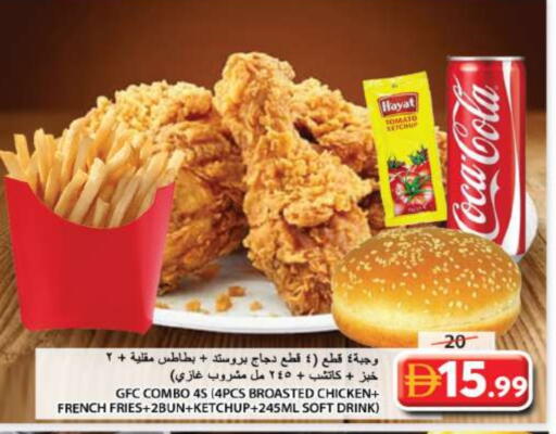 Tomato available at Grand Hyper Market in UAE - Sharjah / Ajman