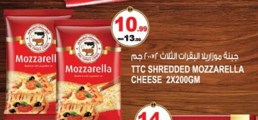 available at Hashim Hypermarket in UAE - Sharjah / Ajman