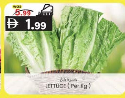 Lettuce available at صفا هايبر in الإمارات العربية المتحدة , الامارات - ٱلْعَيْن‎