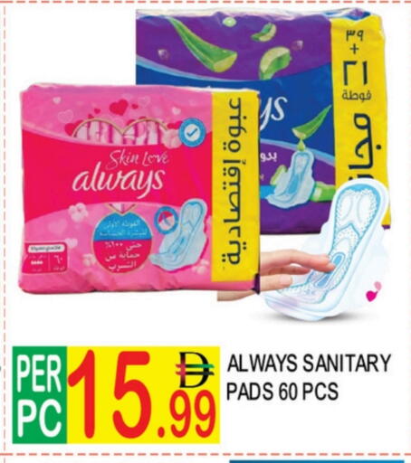 available at دريم لاند in الإمارات العربية المتحدة , الامارات - دبي