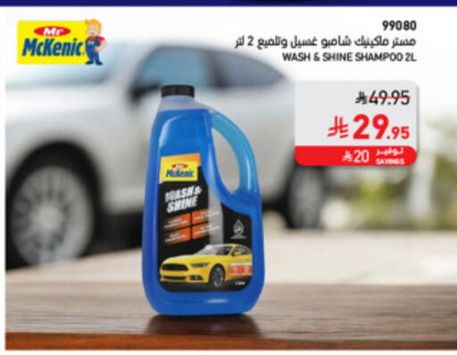 available at SACO in KSA, Saudi Arabia, Saudi - Khamis Mushait