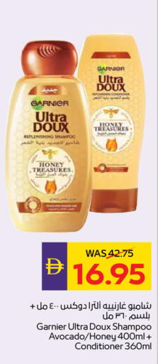 Avocado available at أدكووب in الإمارات العربية المتحدة , الامارات - أبو ظبي