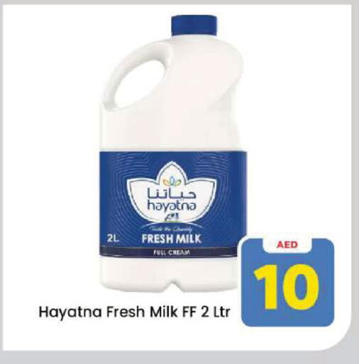 available at Mark & Save in UAE - Dubai