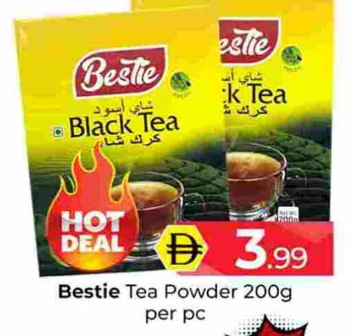 available at مبارك هايبرماركت الشارقة in الإمارات العربية المتحدة , الامارات - الشارقة / عجمان