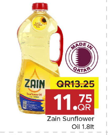 available at Family Food Centre in Qatar - Al Wakra