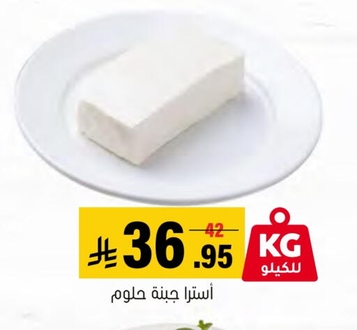 available at العامر للتسوق in مملكة العربية السعودية, السعودية, سعودية - الأحساء‎