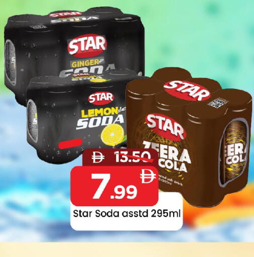 Lemon Ginger available at Mark & Save in UAE - Sharjah / Ajman