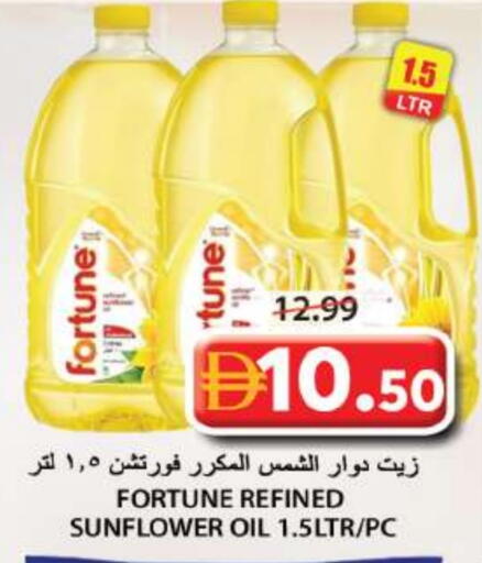 available at جراند هايبر ماركت in الإمارات العربية المتحدة , الامارات - الشارقة / عجمان