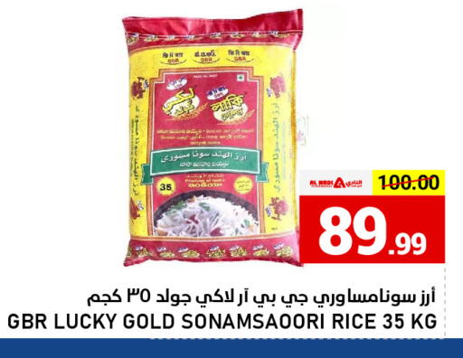 available at AL NADI HYPERMARKET in UAE - Sharjah / Ajman