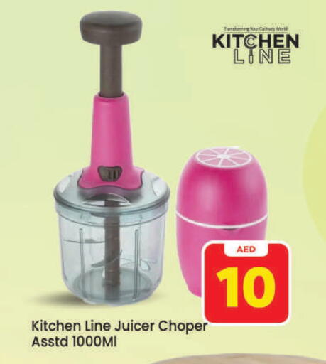 available at Mark & Save in UAE - Dubai