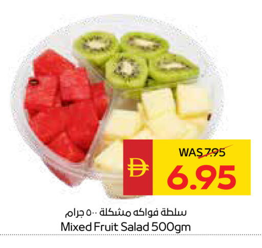 available at سبار هايبرماركت in الإمارات العربية المتحدة , الامارات - الشارقة / عجمان