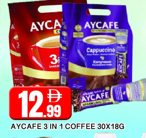 available at AL MADINA in UAE - Sharjah / Ajman