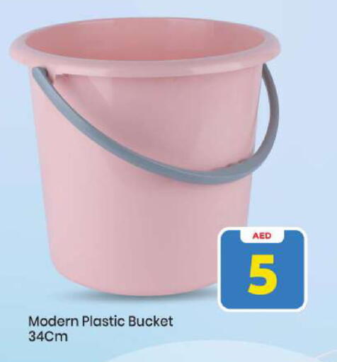 available at Mark & Save in UAE - Abu Dhabi