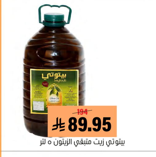 available at العامر للتسوق in مملكة العربية السعودية, السعودية, سعودية - الأحساء‎