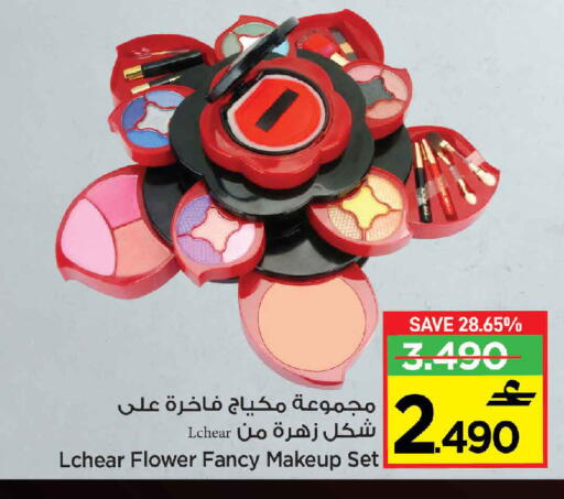 available at Sultan Center  in Oman - Muscat