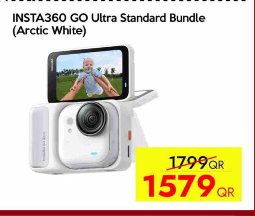 available at سيل بلاينت للهواتف in قطر - الشحانية