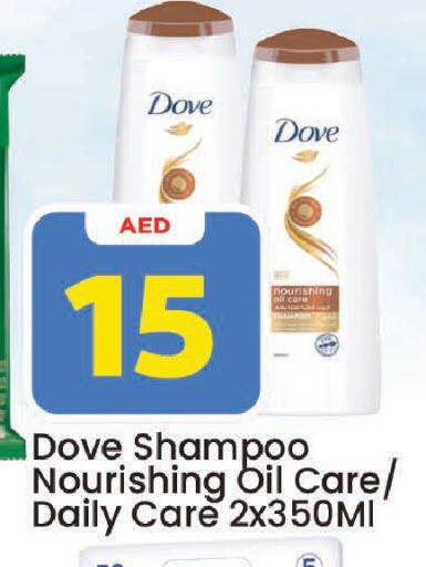 available at Mark & Save in UAE - Sharjah / Ajman
