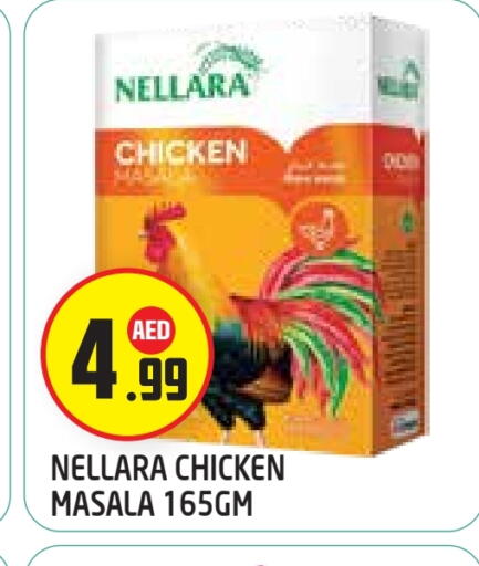 available at Baniyas Spike  in UAE - Abu Dhabi