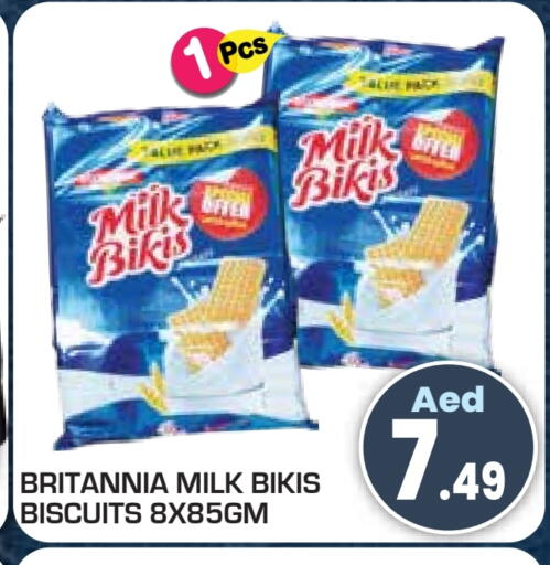 available at سنابل بني ياس in الإمارات العربية المتحدة , الامارات - أم القيوين‎