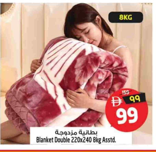 available at سفاري هايبرماركت in الإمارات العربية المتحدة , الامارات - دبي