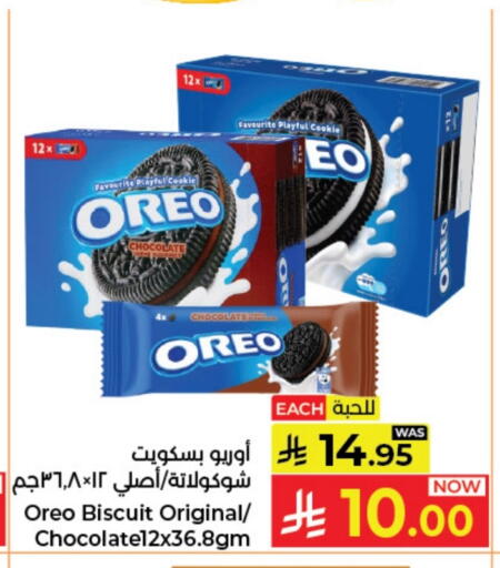 available at Kabayan Hypermarket in KSA, Saudi Arabia, Saudi - Jeddah