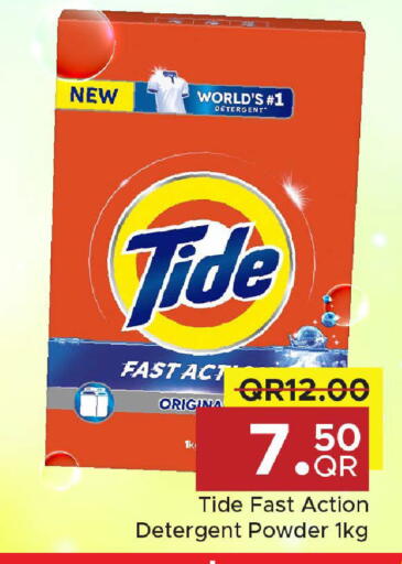 available at Family Food Centre in Qatar - Doha