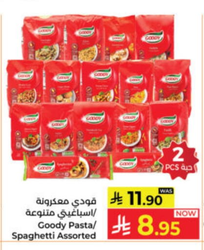 available at Kabayan Hypermarket in KSA, Saudi Arabia, Saudi - Yanbu