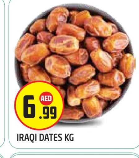 available at Baniyas Spike  in UAE - Abu Dhabi