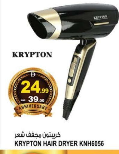 available at Hashim Hypermarket in UAE - Sharjah / Ajman