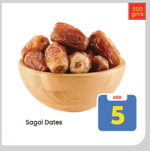 available at Mark & Save in UAE - Sharjah / Ajman