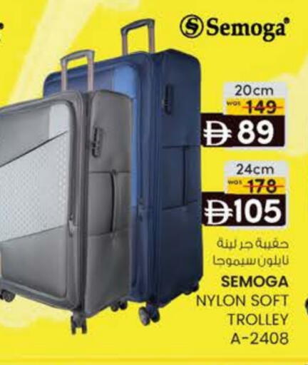 available at K M Trading  in UAE - Dubai