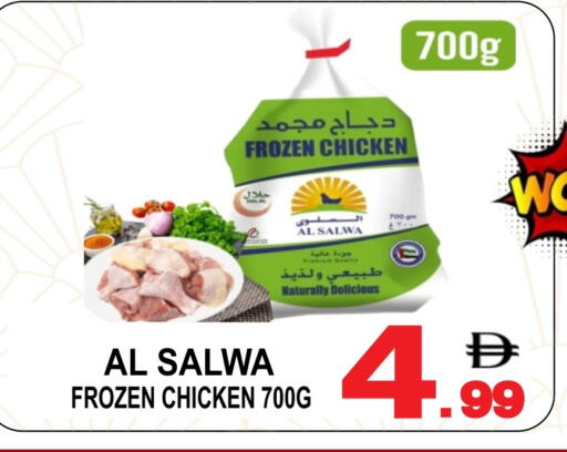 available at Friday Center in UAE - Sharjah / Ajman