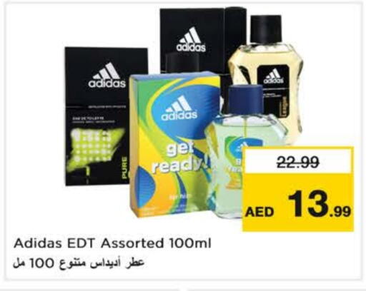 available at نستو هايبرماركت in الإمارات العربية المتحدة , الامارات - ٱلْعَيْن‎