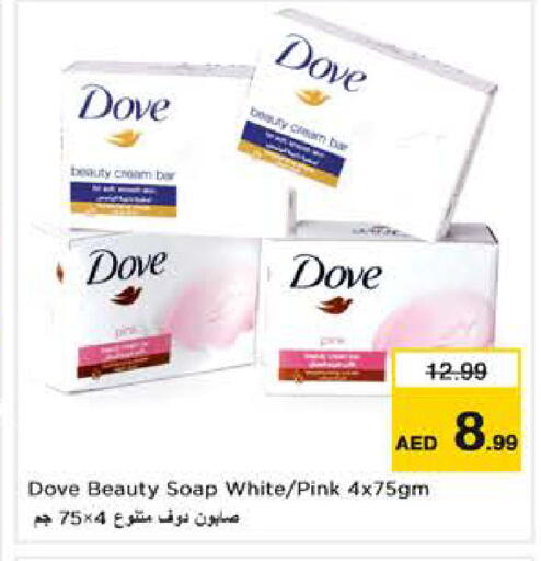 available at Last Chance  in UAE - Fujairah