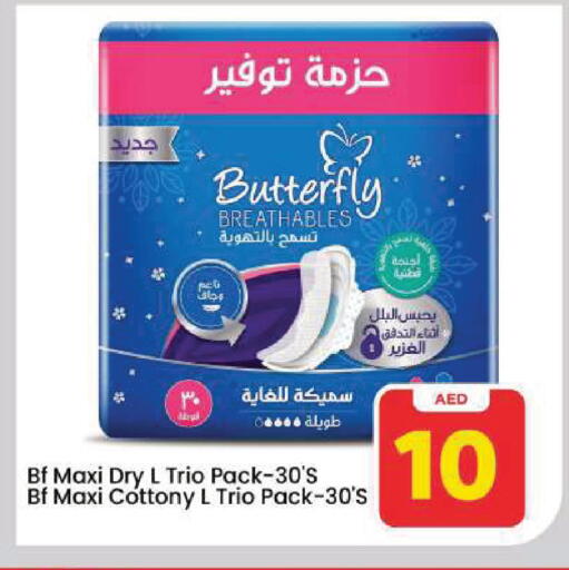 available at مارك & سيف in الإمارات العربية المتحدة , الامارات - دبي