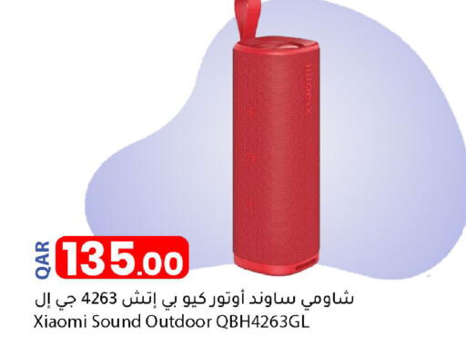 available at دانا ماركت in قطر - الريان